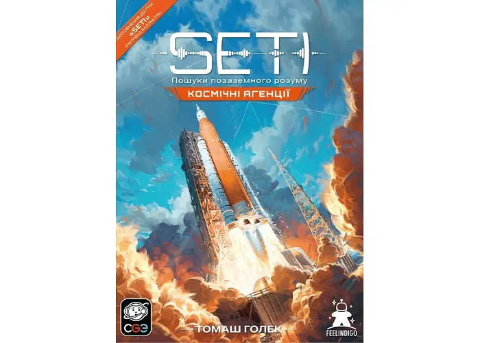 Настольная игра Feelindigo SETI: Космические агентства (SETI: Space Agencies) (укр.) (FI25082) - фото 2