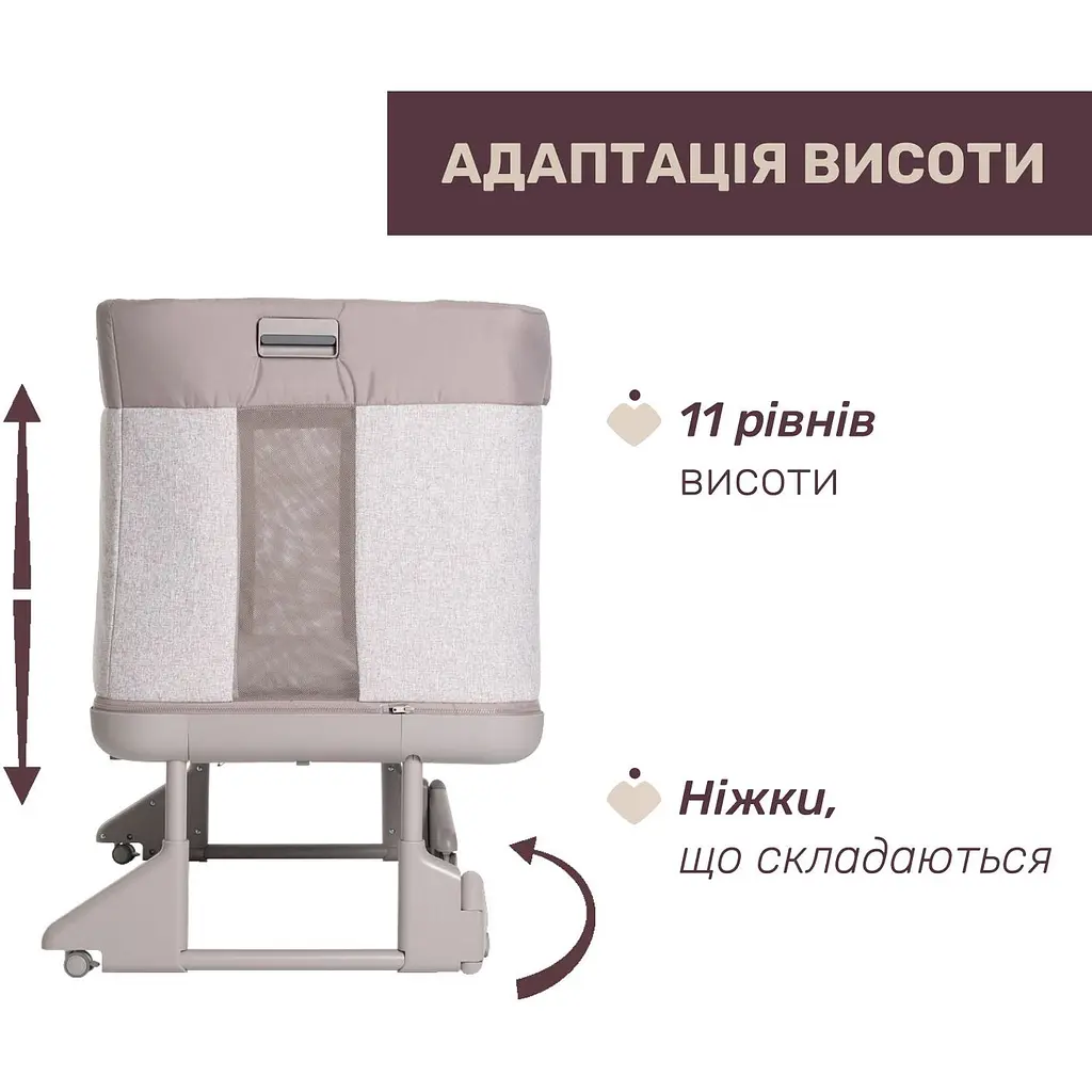 Кроватка 3 в 1 Chicco Next2Me Forever светло-бежевая (79650.10) - фото 3