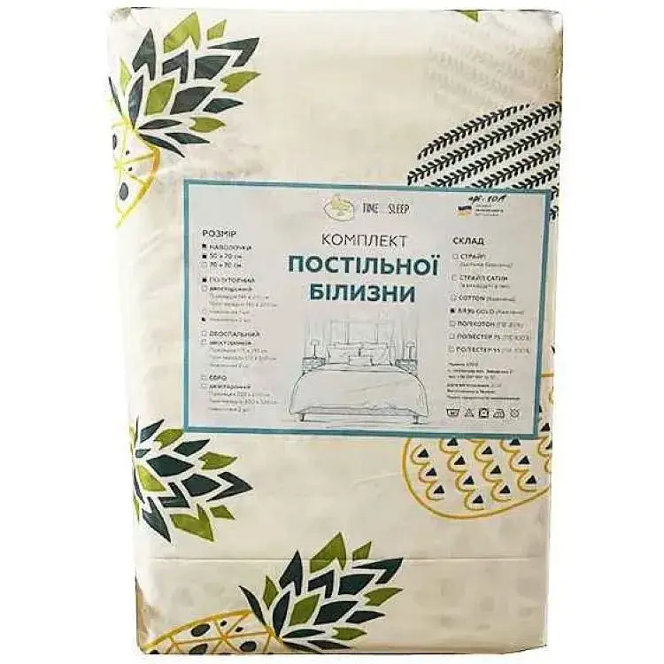 Комплект постільної білизни TIMETOSLEEP 2-х сп (2нав 50х70) арт.10А Бязь GOLD LUХ