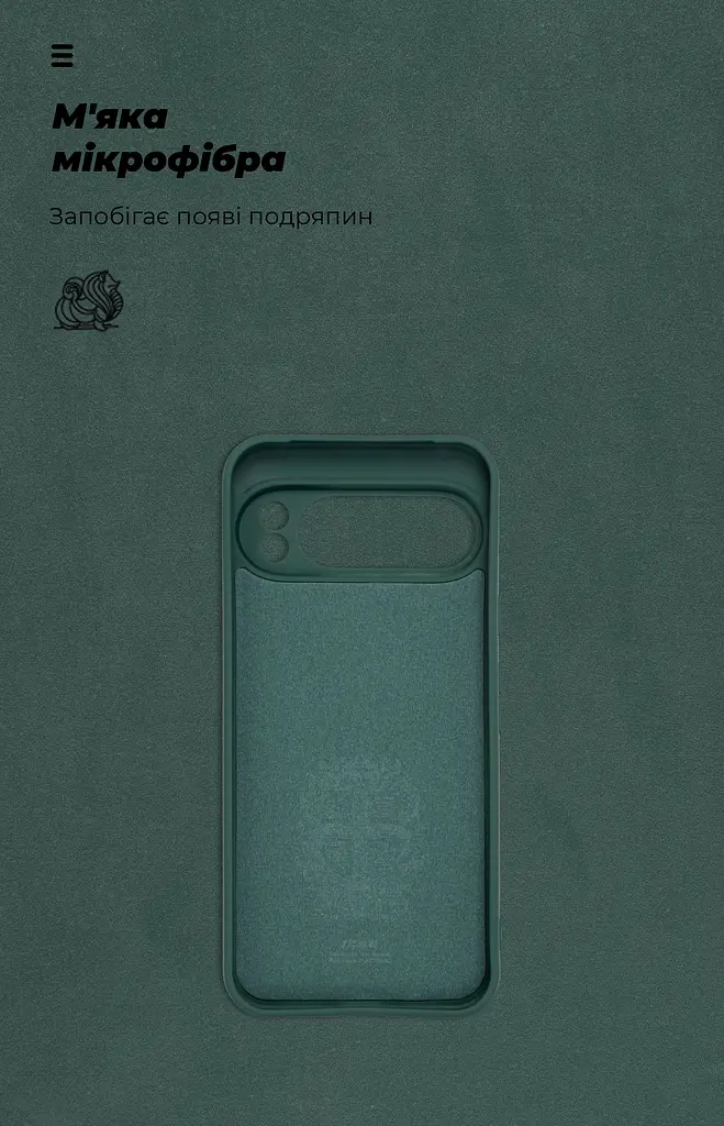Чехол ArmorStandart ICON для Google Pixel 10 Pro XL 5G Camera cover Dark Green (ARM87465) - фото 4