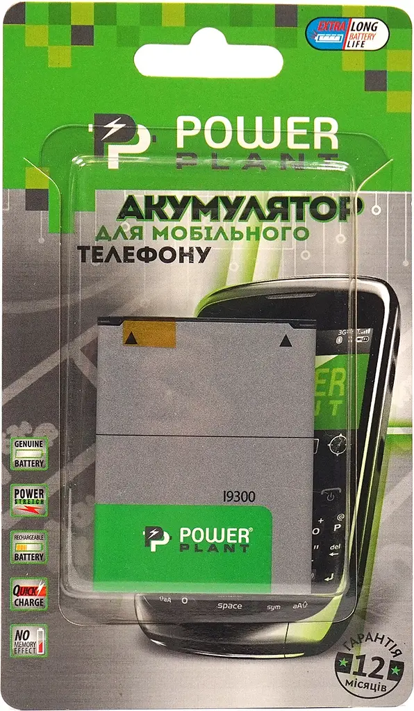 Акумулятор PowerPlant Samsung i9300 Galaxy S III (EB-L1G6LLU) (DV00DV6107) - фото 4