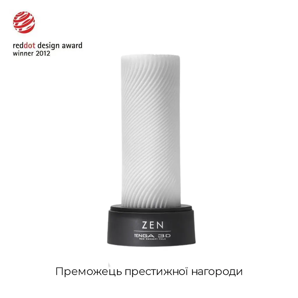 Мастурбатор Tenga 3D Zen, з антибактеріального еластомеру зі сріблом - фото 3
