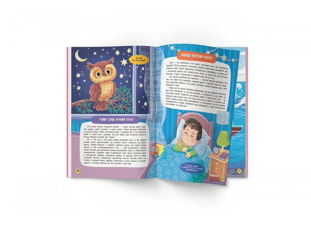 Школа сучасного чомусика Кристал Бук Про все на світі 85 розвивальних наліпок (F00030864) - фото 4