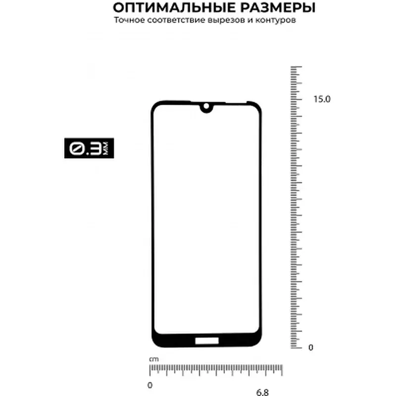 Скло захисне Armorstandart Pro Huawei Y6 2019 Black (ARM56671) - фото 3