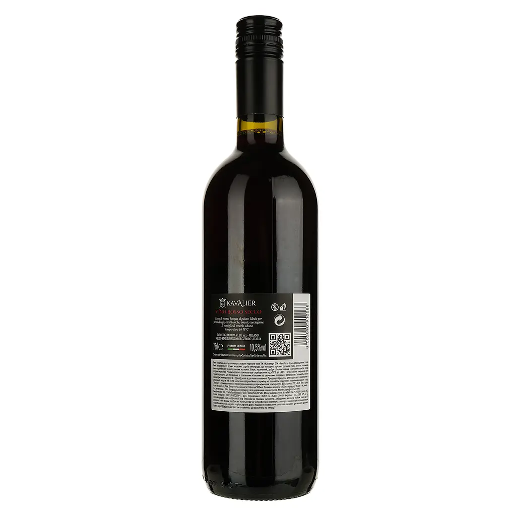 Вино Kavalier Vino Rosso Senza IGP червоне сухе 0.75 л - фото 2
