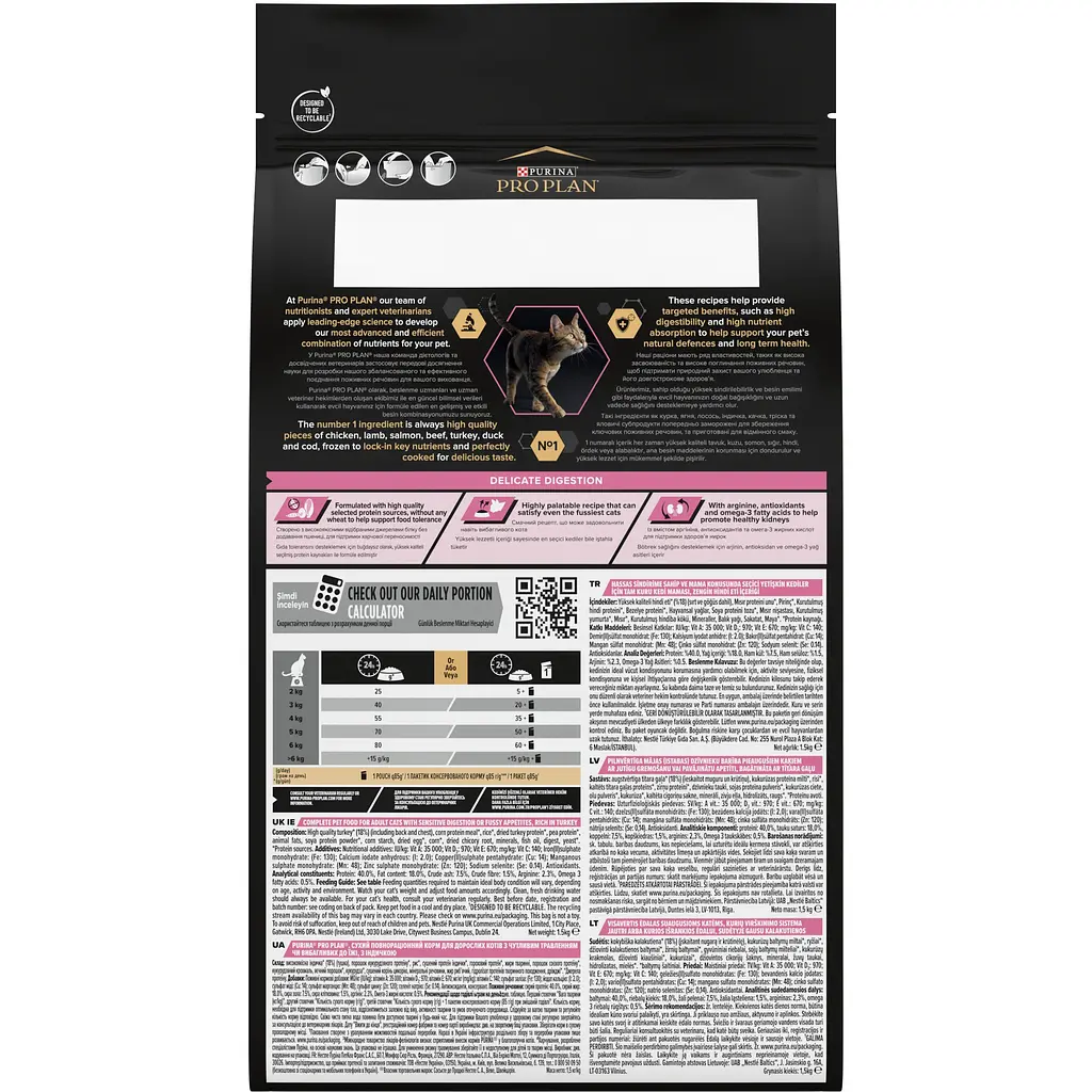 Сухой корм для котов с чувствительным пищеварением Purina Pro Plan Adult 1+ Delicate Digestion с индейкой 1.5 кг (12371117) - фото 3