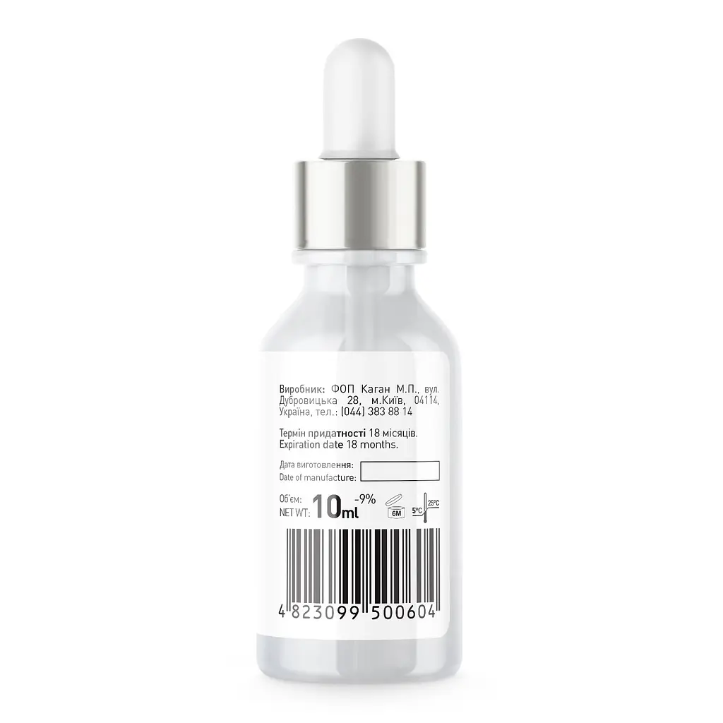Сыворотка для кожи вокруг глаз Brightening Eye Serum Joko Blend 10 мл - фото 3