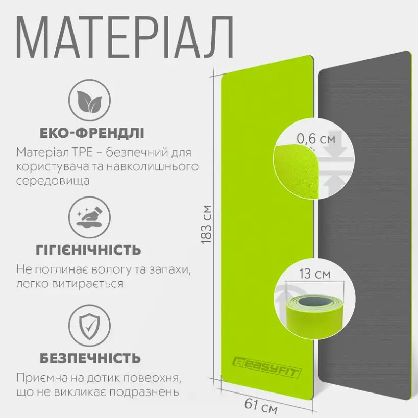 Килимок для йоги та фітнесу EasyFit TPE+TC 6 мм двошаровий, лимонний-сірий + Чохол (EF-1924s-LGGY) - фото 5