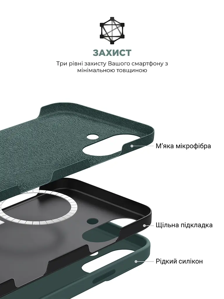 Силиконовый чехол с MagSafe для Apple iPhone 16, ICON2 MagCase, зеленый, противоударный, панель с мягкой подкладкой, защита всего корпуса, поддержка беспроводной зарядки, совместим с защитными стеклами и пленками, ArmorStandart (ARM81313) - фото 6