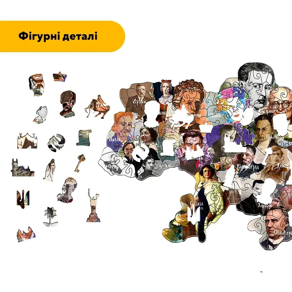 Пазл дерев'яний Україна Видатна, А2, Дерев'яна коробка 300+ елементів - фото 3