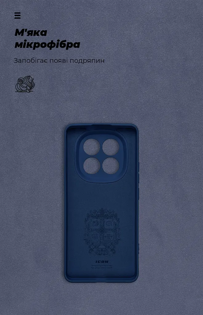 Чехол ArmorStandart ICON для Xiaomi Redmi Note 14 Pro+ 5G Camera cover Dark Blue (ARM79832) - фото 4