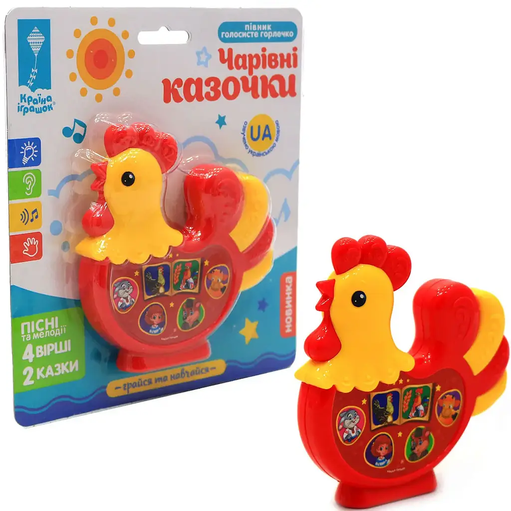 Іграшка Петушок Плеєр Музичний на українській мові - фото 2