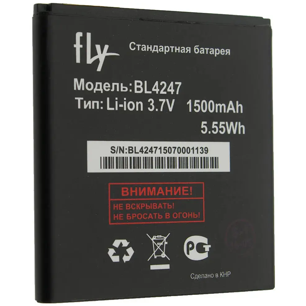 Акумуляторна батарея Quality BL4247 Fly IQ442 Quad Miracle 2, Fly IQ448 Chic