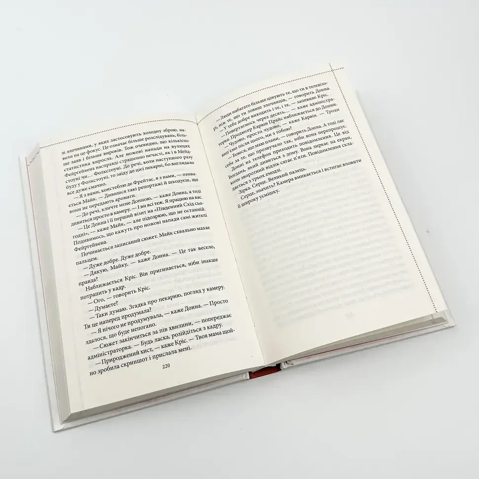 Куля, що не влучила - Осман Річард | Клуб Сімейного Дозвілля, книга українською, нова, тверда - фото 3