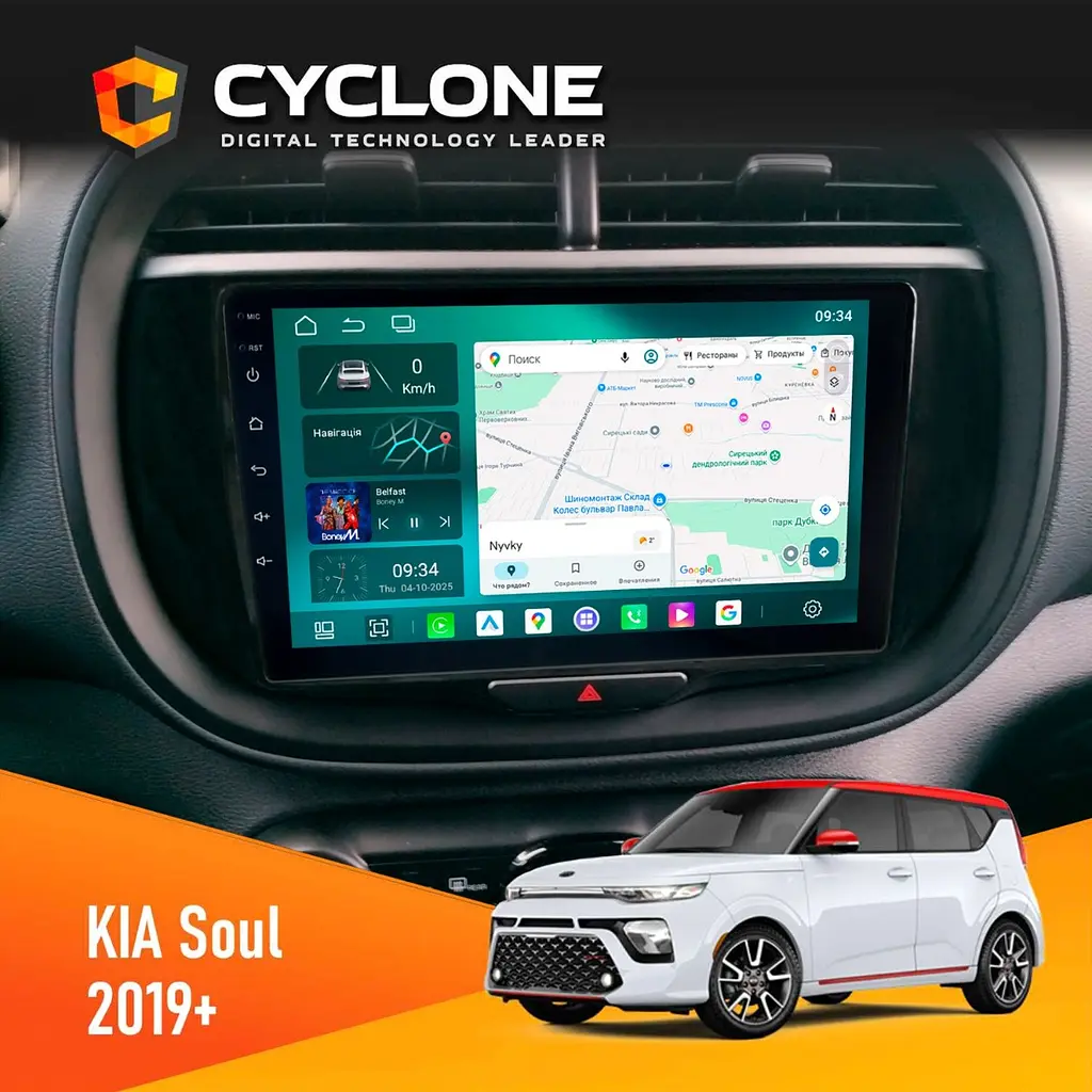 Штатна магнітола KIA Soul 2019 Cyclone C9-013 4x64 DSP 4G Cyclone (НФ-00007312)