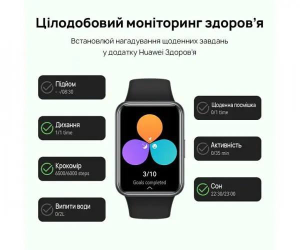 Смарт-годинник Huawei Watch Fit 2 Midnight Black чорний (55028894) - фото 9