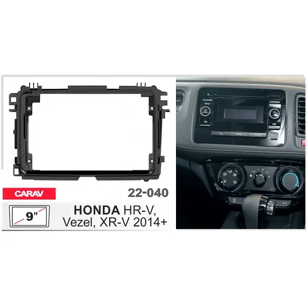 Перехідна рамка Honda HR-V Carav 22-040 - фото 2