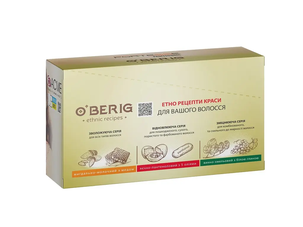 Глина-бальзам O'Berig Винно-хмелевой с белой глиной для комбинированных и склонных к жирности волос 15 мл - фото 4