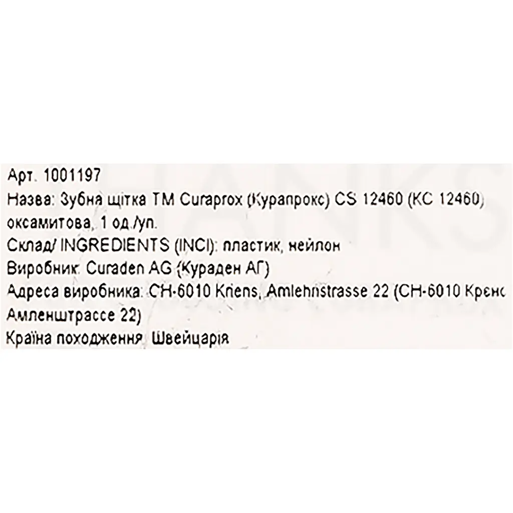 Зубна щітка Curaprox Velvet 12460 в асортименті - фото 4