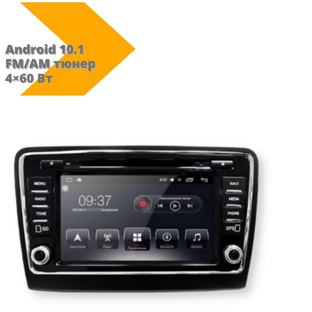 Автомагнитола XPRO штатная Skoda Superb 9" Android 10.1 4/32 черный (Skoda Superb_8800) - фото 2