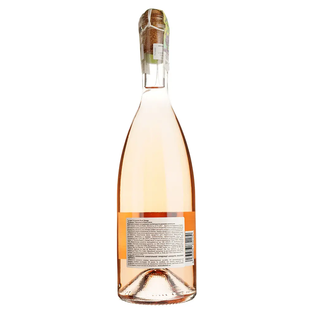 Вино ігристе La Jara Special Cuvee Frizzante Rose Spago рожеве напівсухе 0.75 л - фото 2