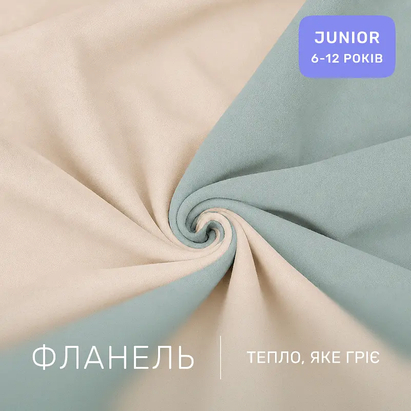 Дитяча постільна білизна MIRSON JUNIOR фланель Milk/Menthol 150х220см (2200012802212) - фото 4