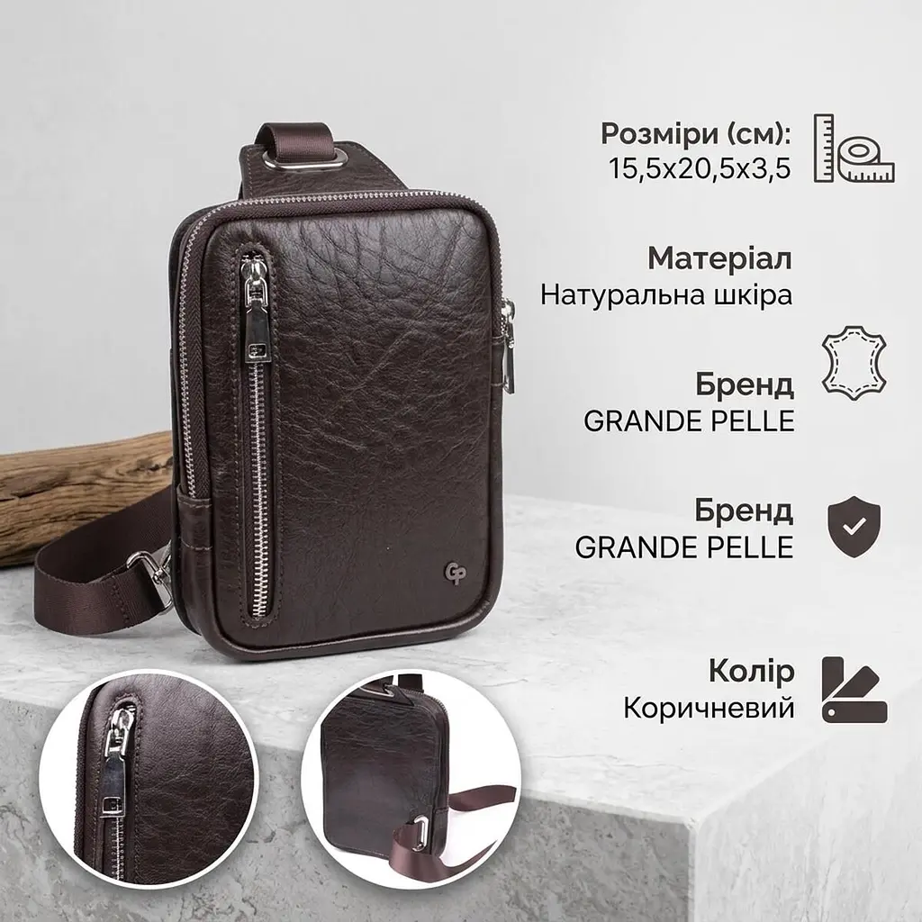 Чоловіча прямокутна сумка бананка з гладкої натуральної шкіри GRANDE PELLE 22880 коричнева - фото 3