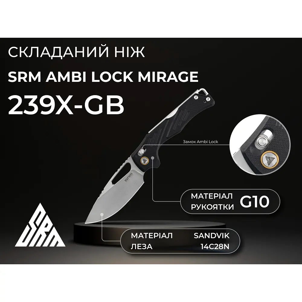 Ніж складаний туристичний SRM Mirage 239X-GB (9.2 см) 14C28N / G10 чорний - фото 22