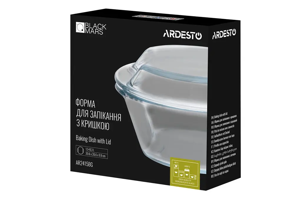 Форма для випічки з кришкою Ardesto BlaСk Mars AR-2415-BG 1.8 л 9.9х20.6х20.6 см - фото 2
