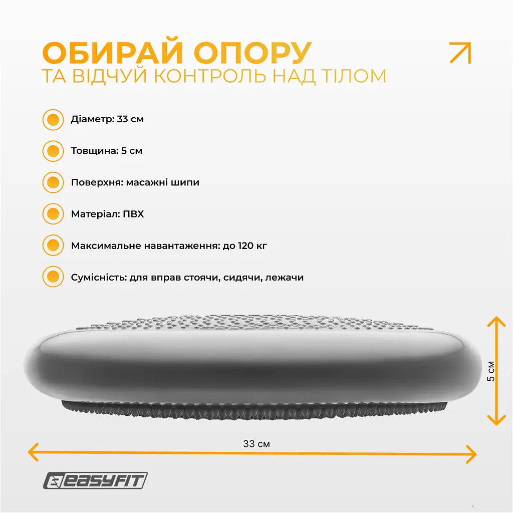 Балансувальна масажна подушка EasyFit Сірий (EF-1840-GY) - фото 11