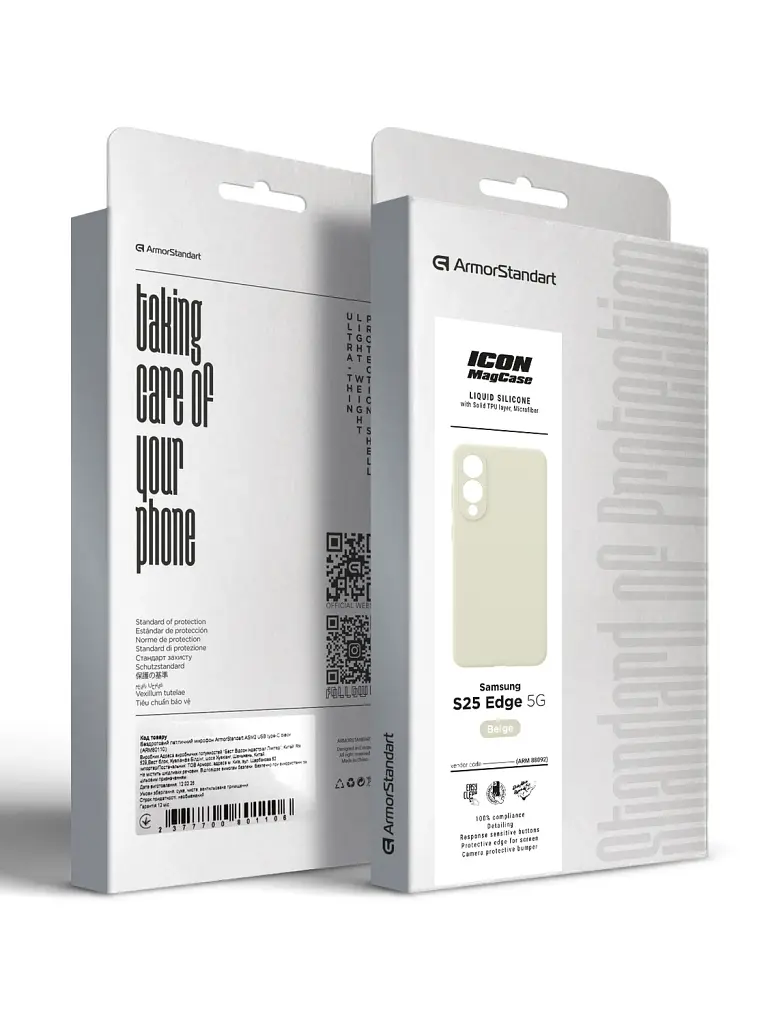 Чехол ArmorStandart ICON2 MagCase для Samsung S25 Edge 5G Beige - фото 10