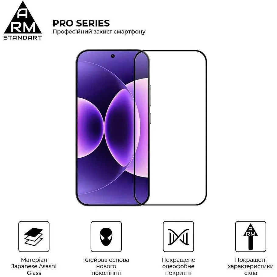 Захисне скло ArmorStandart Pro для Xiaomi 17T 5G (ARM90933) [169048] - фото 2