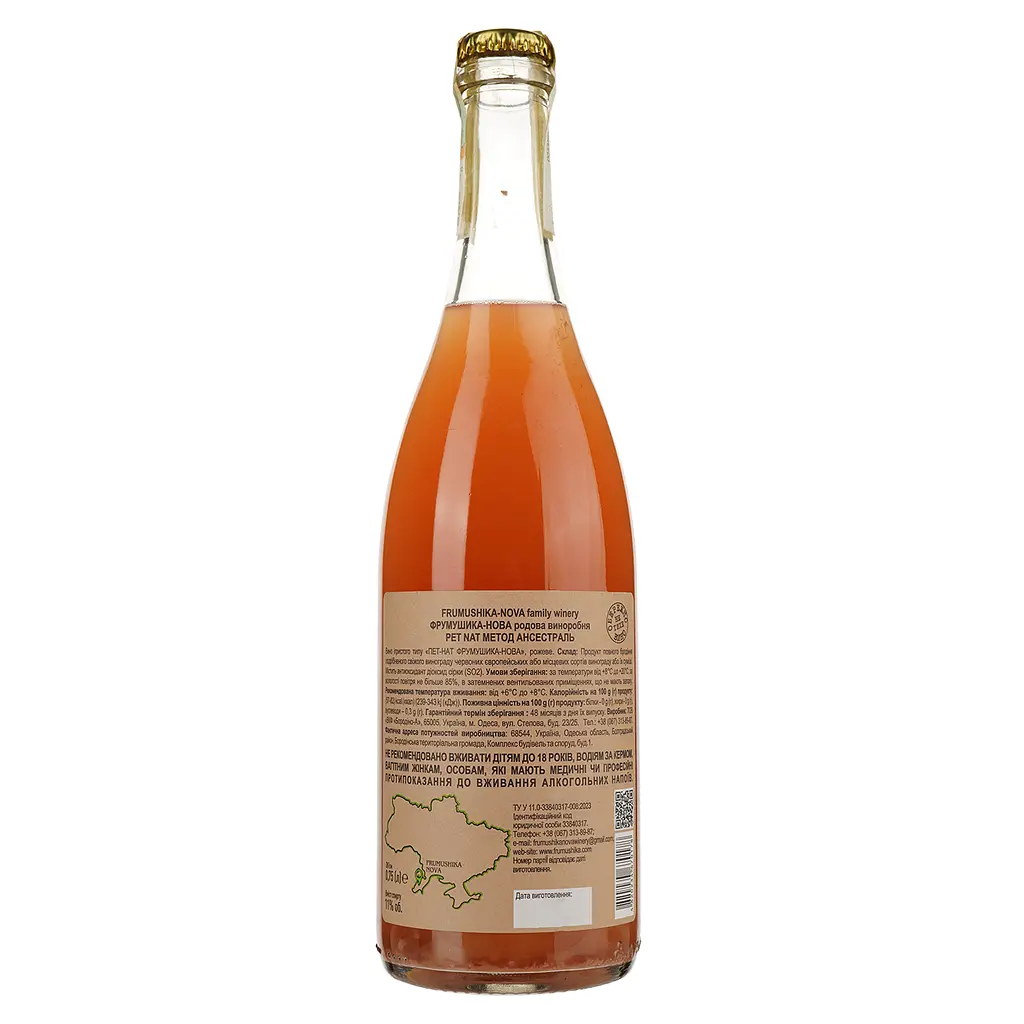 Игристое вино Frumushika-Nova Pеt-Nat розовое сухое 0.75 л - фото 2