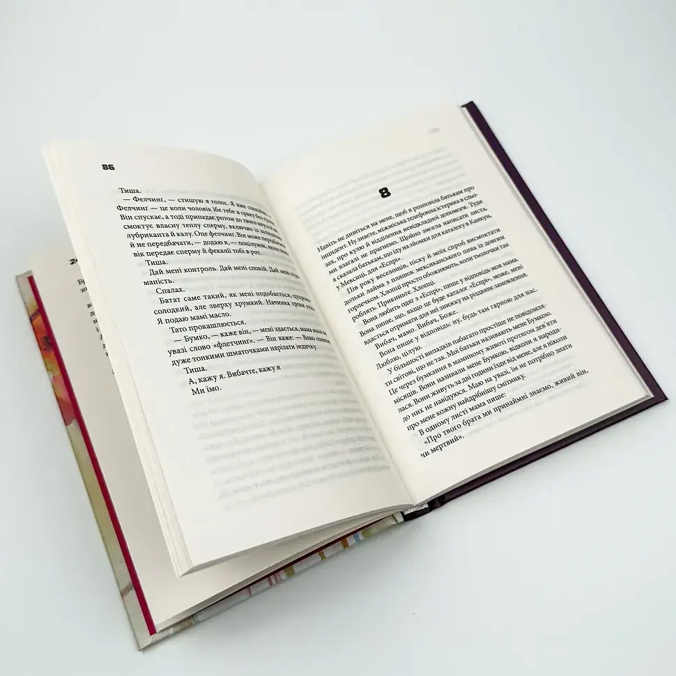 Невидимі монстри - Чак Поланік | Клуб Сімейного Дозвілля, книга українською, нова, тверда - фото 3