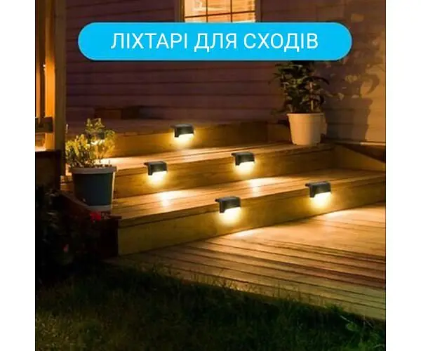Набір LED-Світильників для сходів з сонячною батареєю, 4 шт., тепле світло - фото 2