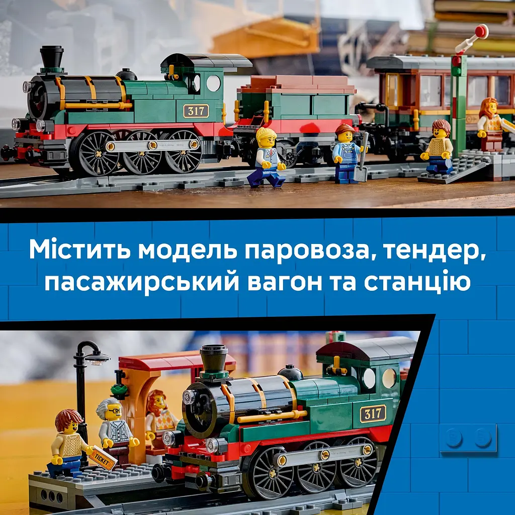 Конструктор LEGO City Старовинний паровоз (60511) - фото 17