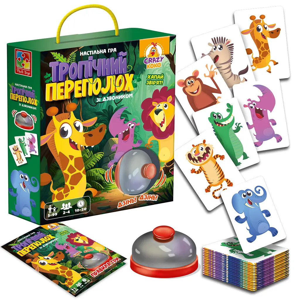Настільна гра Vladi Toys з дзвінком. Тропічний переполох VT8010-13 (укр)