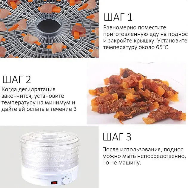 Сушарка для овочів та фруктів Royals Berg електрична 800W - фото 3