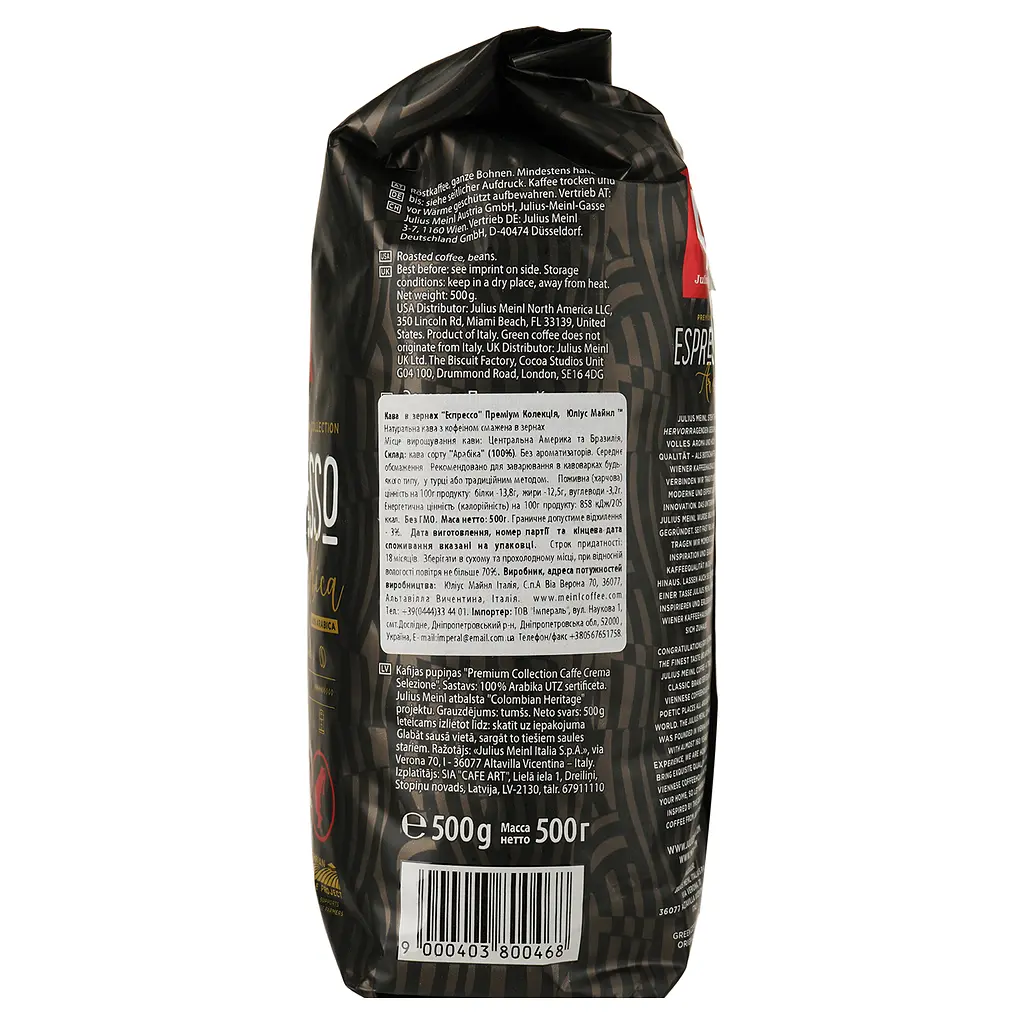 Кофе в зернах Julius Meinl Premium Collection Espresso 500 г (797152) - фото 3