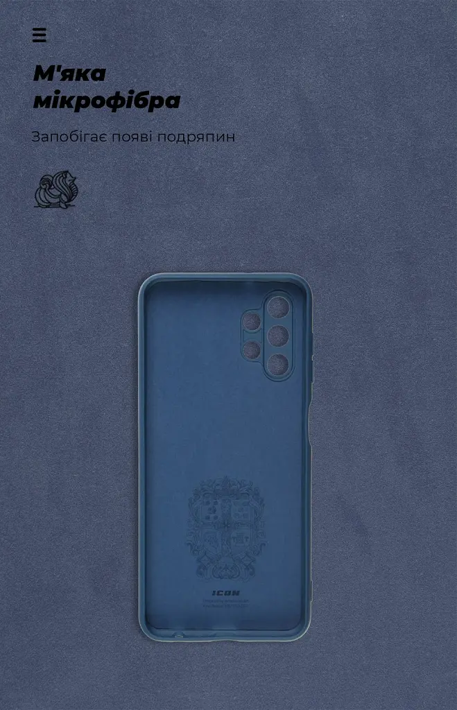 Чохол ArmorStandart ICON для Samsung A13 4G (A135) Camera cover Dark Blue - фото 4