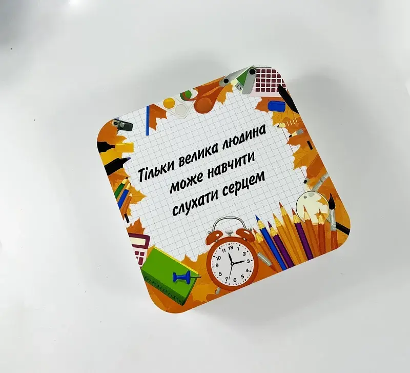 Коробка квадратна "Тільки велика людина може навчити слухати серцем" - фото 2