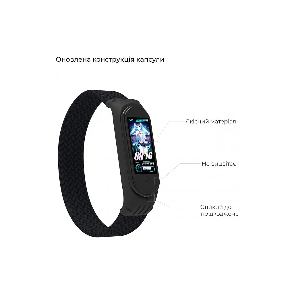 Ремінець до фітнес браслета Armorstandart Braided Solo Loop для Xiaomi Mi Band 4/5/6 Black size M (ARM58769) - фото 4