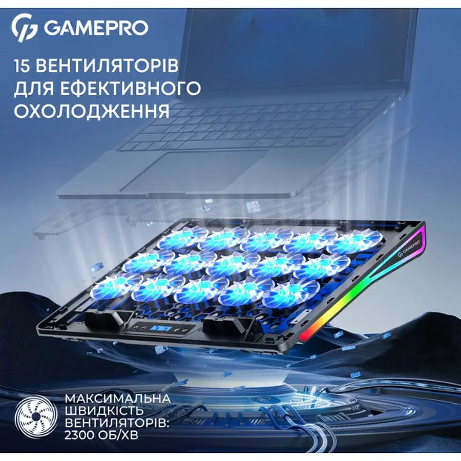 Охлаждающая подставка для ноутбука до 17,3 дюйма GamePro GPCP-1140 15xfans - фото 7