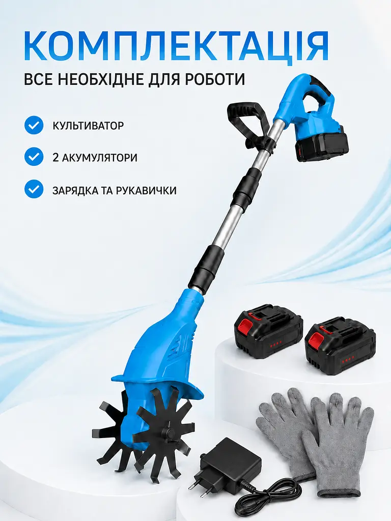 Акумуляторний культиватор 48 В із 2 АКБ 6 А·год і телескопічною штангою (49676125) - фото 6