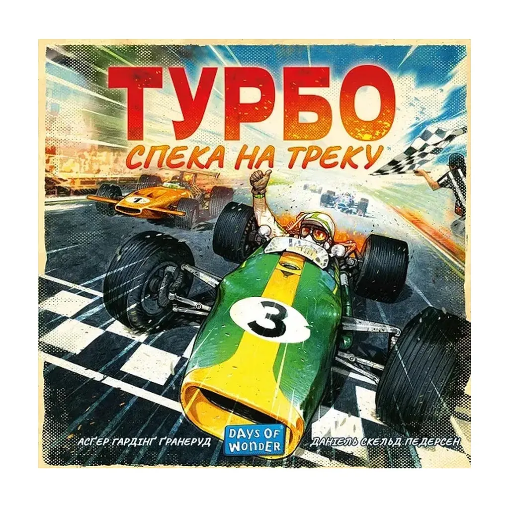 Настольная игра Lord of Boards Турбо: Жара на треке (Heat: Pedal to the metal) (LOB2301UA) - фото 10