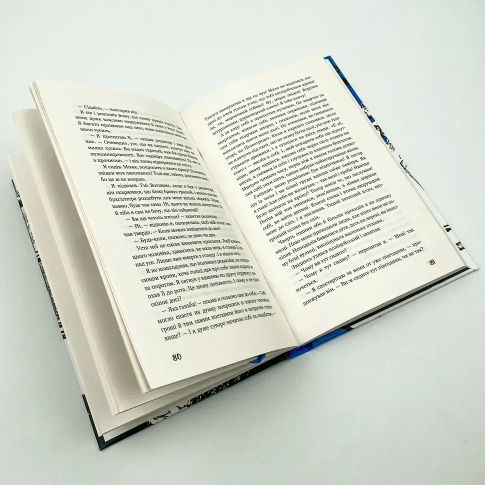Голод - Гамсун Кнут | BookChef, книга українською, нова, тверда - фото 4