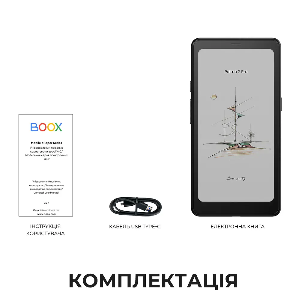 Електронна книга BOOX Palma 2 Pro Black - фото 11