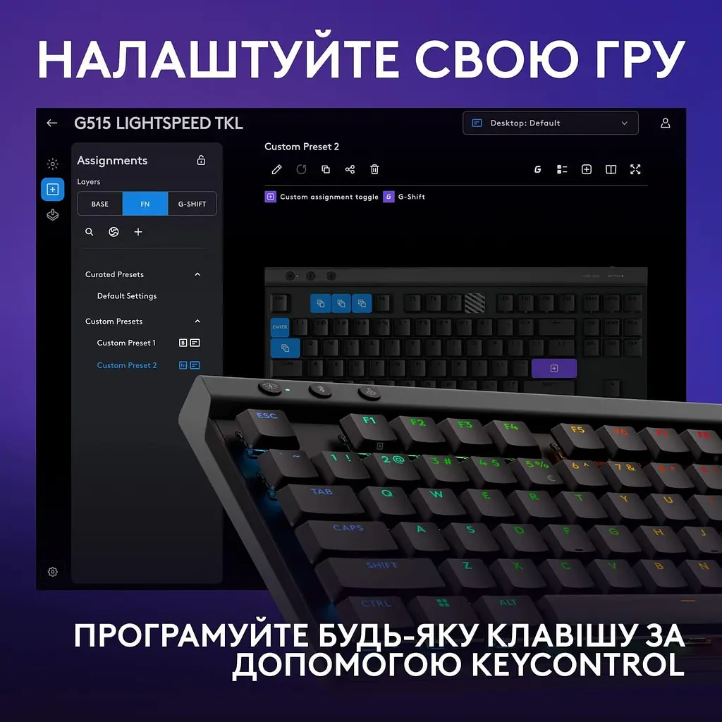 Клавиатура Logitech G515 Lightspeed TKL Wireless Tactile Black (920-014075) - фото 6