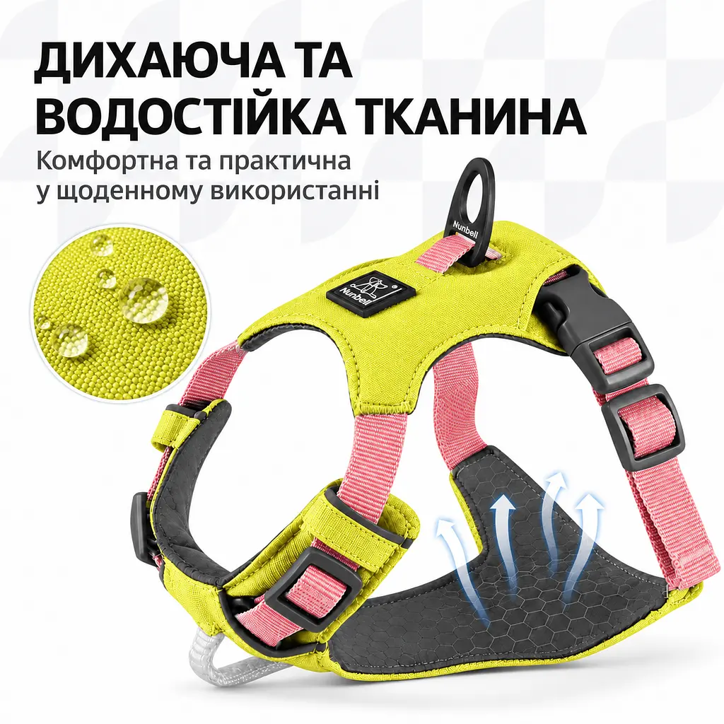 Шлея для собак Nunbell No-Pull з повідцем, регульована та світловідбивна S, Жовтий - фото 2