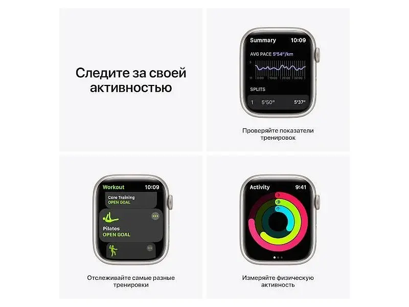 Смарт-годинник Apple Watch Nike Series 7 GPS 45mm Starlight Aluminum Case w. Pure Platinum/Black Nike Sport Band (MKNA3) - фото 6
